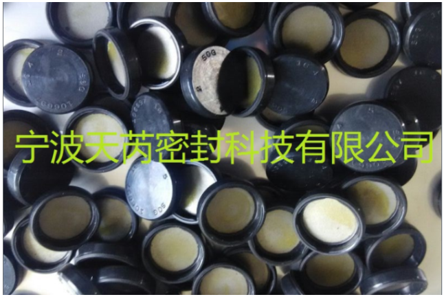 Oil seal end cover EC (complete specifications)